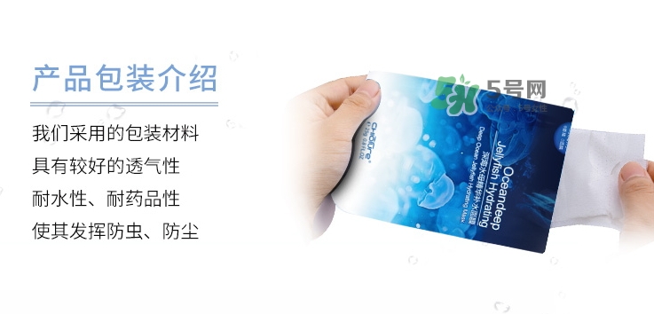 稚優(yōu)泉水母面膜怎么樣？稚優(yōu)泉水母面膜的危害