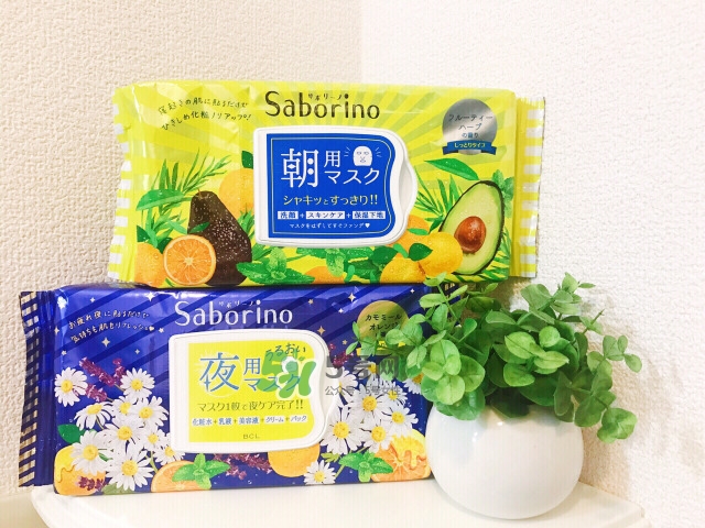 saborino明星產(chǎn)品有哪些_saborino有什么產(chǎn)品好用 saborino明星產(chǎn)品有哪些_saborino有什么產(chǎn)品好用