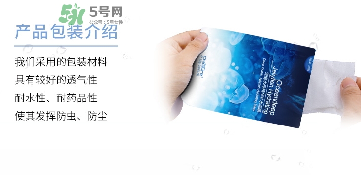 稚優(yōu)泉水母面膜多少錢？稚優(yōu)泉水母面膜怎么用？