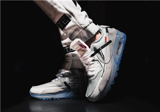 off white與nike air max 90聯(lián)名運(yùn)動(dòng)鞋上腳效果怎么樣？