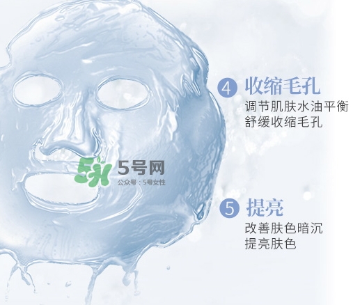 稚優(yōu)泉水母面膜多少錢？稚優(yōu)泉水母面膜怎么用？