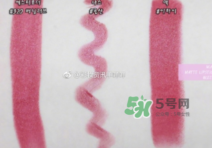 Mac李夏怡唇膏哪里可以買？  MAC X Leehi 魅可子彈頭唇膏價格