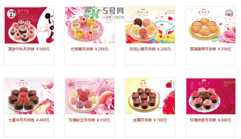 2017年哈根達斯月餅價格 2017H?agen-Dazs月餅種類介紹 2017年哈根達斯月餅價格 2017H?agen-Dazs月餅種類介紹