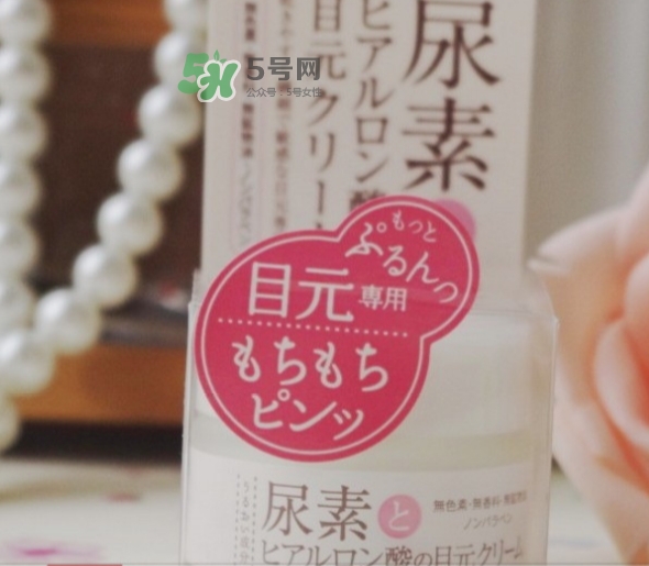 石澤研究所尿素眼霜怎么樣？石澤研究所尿素眼霜怎么用