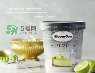 哈根達(dá)斯Spirits系列有那幾款？哈根達(dá)斯成人烈酒口味好吃嗎？