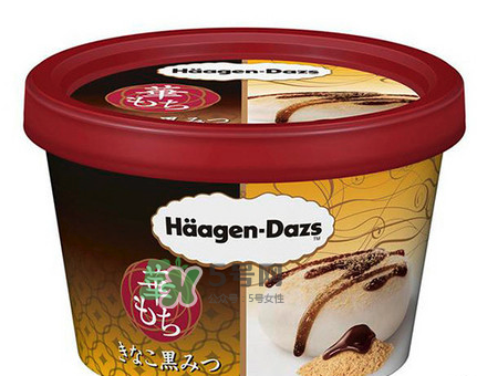 哈根達(dá)斯麻糬口味冰淇淋好吃嗎？哈根達(dá)斯麻糬冰淇淋價(jià)格