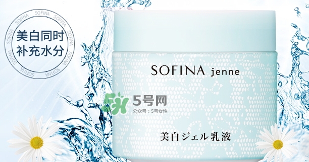 sofina jenne面霜怎么樣？sofina蘇菲娜啫喱面霜功效