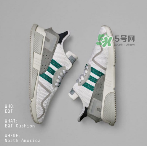 adidas eqt cushion adv地區(qū)限定版什么時候發(fā)售？