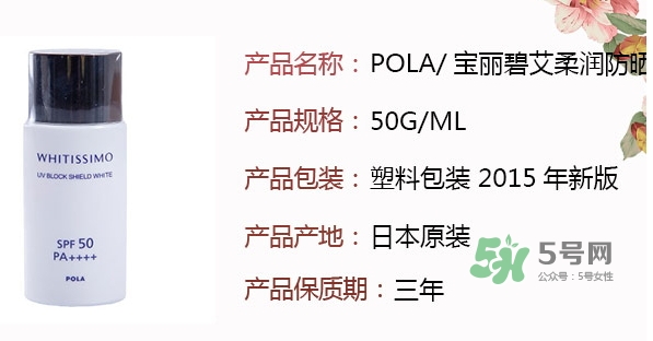 whitissimo是什么牌子？whitissimo是什么檔次