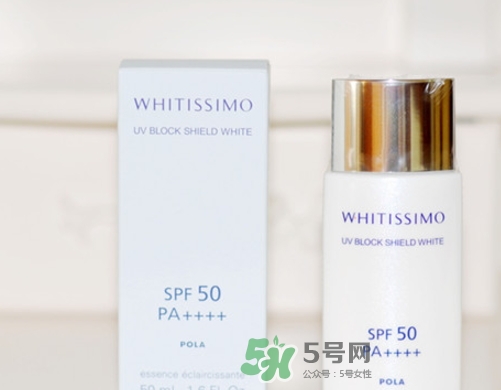 whitissimo防曬霜怎么樣？whitissimo防曬專柜價格