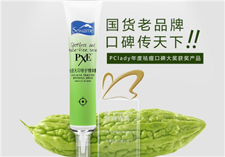 雪完美祛痘精華怎么樣？雪完美祛痘精華好用嗎？