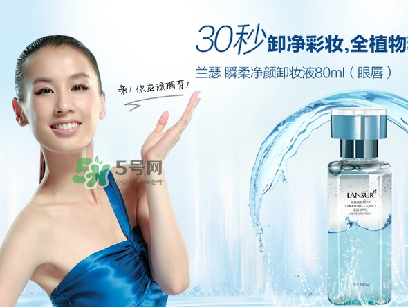 蘭瑟和美寶蓮哪個(gè)好？蘭瑟和美寶蓮哪個(gè)好用？