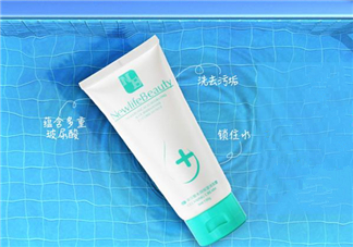 新生活國際洗面奶多少錢？新生活國際洗面奶價格