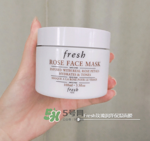 fresh玫瑰面膜孕婦可以用嗎？馥蕾詩玫瑰面膜孕婦用好嗎？