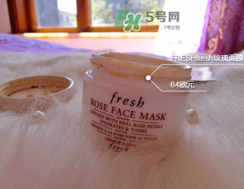 fresh玫瑰面膜適合什么膚質(zhì)？馥蕾詩玫瑰面膜適合敏感肌嗎？