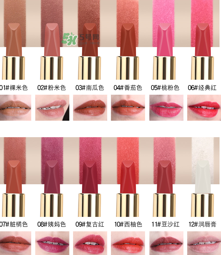 xixi口紅是什么牌子_xixi口紅正品多少錢_xixi口紅質(zhì)量怎么樣 xixi口紅是什么牌子_xixi口紅正品多少錢_xixi口紅質(zhì)量怎么樣