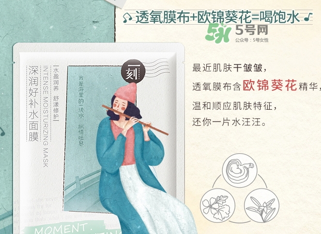 百雀羚一刻面膜怎么樣？百雀羚一刻音樂面膜哪款好功效