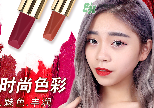 xixi口紅是什么牌子_xixi口紅正品多少錢_xixi口紅質(zhì)量怎么樣 xixi口紅是什么牌子_xixi口紅正品多少錢_xixi口紅質(zhì)量怎么樣