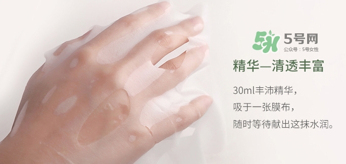 百雀羚一刻面膜怎么樣？百雀羚一刻音樂面膜哪款好功效