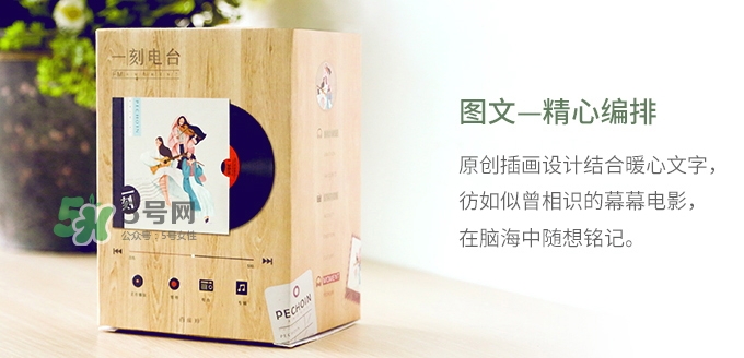 百雀羚一刻面膜怎么樣？百雀羚一刻音樂面膜哪款好功效