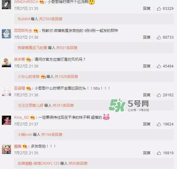 我只會洗頭帥哥是誰？陳飛雄個人資料扒皮