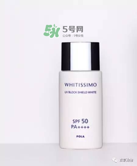 whitissimo是什么牌子？whitissimo是什么檔次