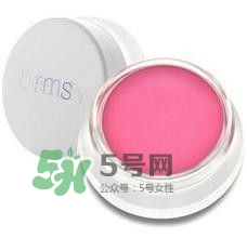 rms beauty是什么牌子？rms beauty中國專柜