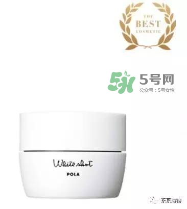 whitissimo是什么牌子？whitissimo是什么檔次