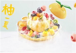 哈根達斯柚一夏冰淇淋柚子盅售價多少_好吃嗎？