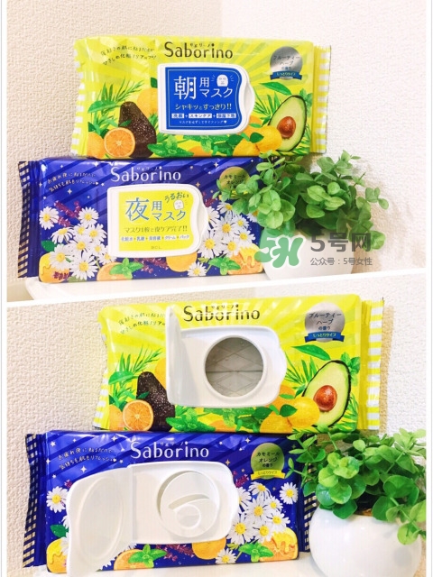 saborino明星產(chǎn)品有哪些_saborino有什么產(chǎn)品好用 saborino明星產(chǎn)品有哪些_saborino有什么產(chǎn)品好用