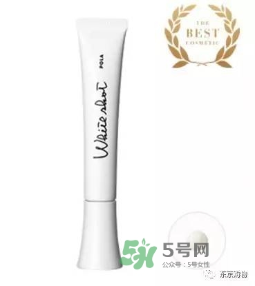 whitissimo是什么牌子？whitissimo是什么檔次