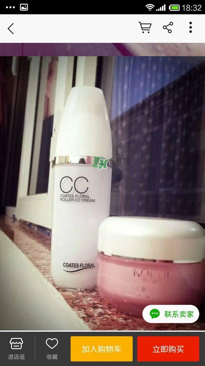 蔻琦滾輪CC霜好用嗎？蔻琦滾輪CC怎么用？