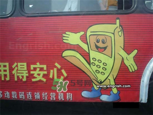 男人在公眾場合勃起如何化解尷尬？