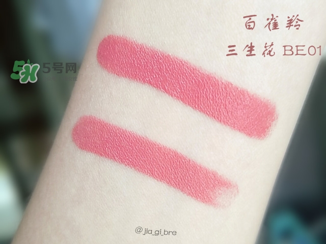 百雀羚三生花口紅怎么樣？百雀羚口紅使用心得