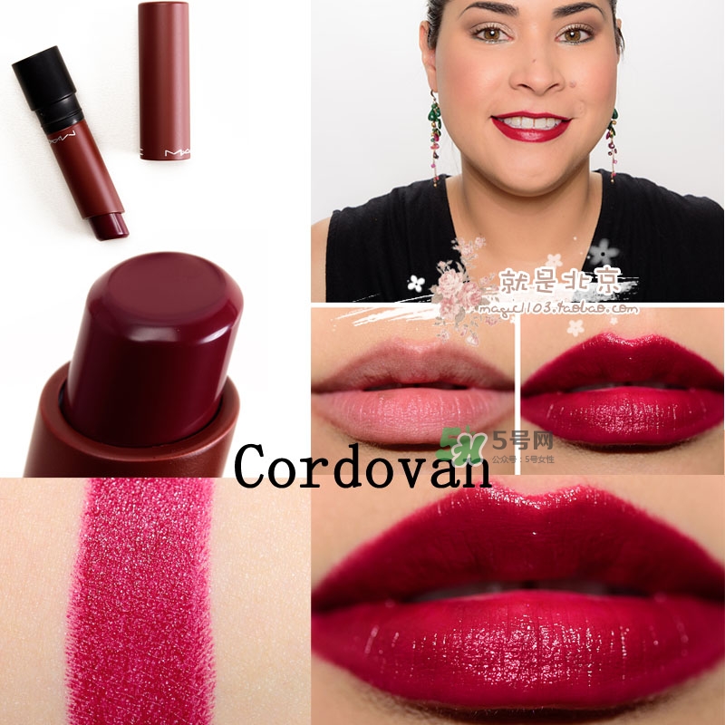 mac油畫棒唇膏色號(hào) mac油畫棒唇膏試色 mac油畫棒唇膏色號(hào) mac油畫棒唇膏試色