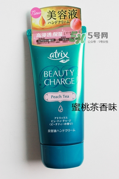 花王atrix護(hù)手霜哪款好？花王atrix護(hù)手霜哪款好聞？