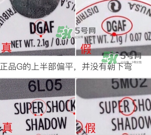 colourpop眼影真假怎么分辨？colourpop眼影真假對(duì)比