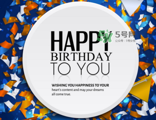 2017閏六月可以過(guò)兩次生日嗎？2017閏六月過(guò)哪個(gè)生日？