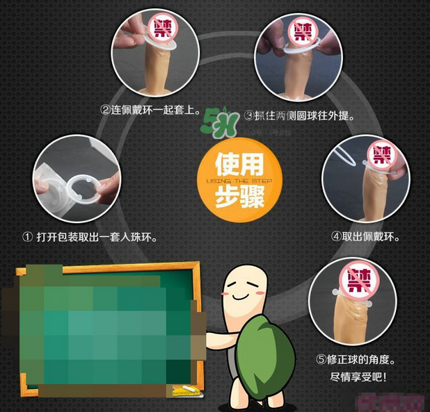 延時(shí)環(huán)佩戴用法圖片 延時(shí)環(huán)有效果嗎？