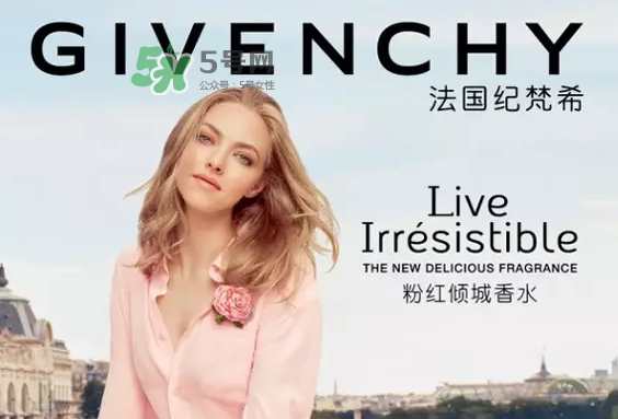 紀梵希粉紅傾城香水多少錢？紀梵希粉紅傾城香水怎么樣？