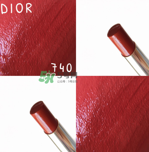 dior740適合黃皮嗎？迪奧740口紅試色