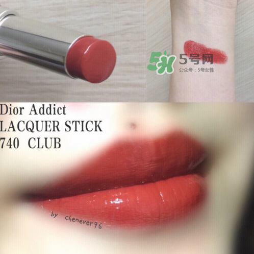 dior740適合黃皮嗎？迪奧740口紅試色