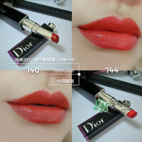 dior740和744哪個(gè)好看？迪奧740和744試色對(duì)比