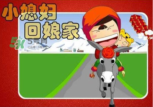 閏六月可以回娘家嗎？2017年閏六月可以回娘家？