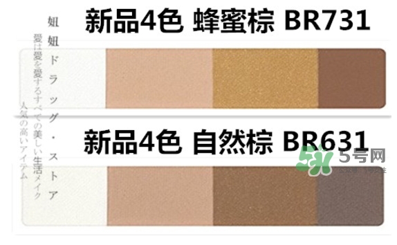 integrate完美意境眉粉怎么樣？integrate眉粉怎么用