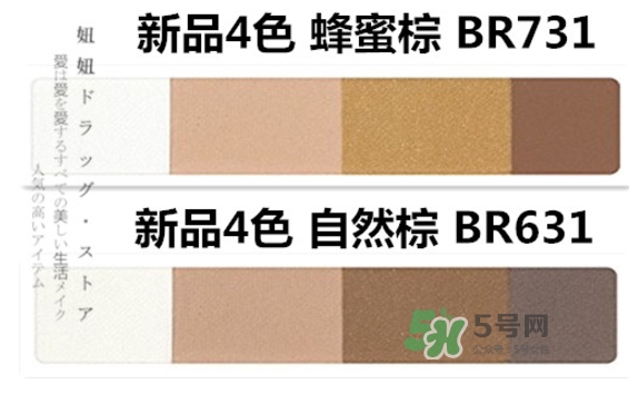 integrate完美意境眉粉怎么樣？完美意境眉粉多少錢(qián)？