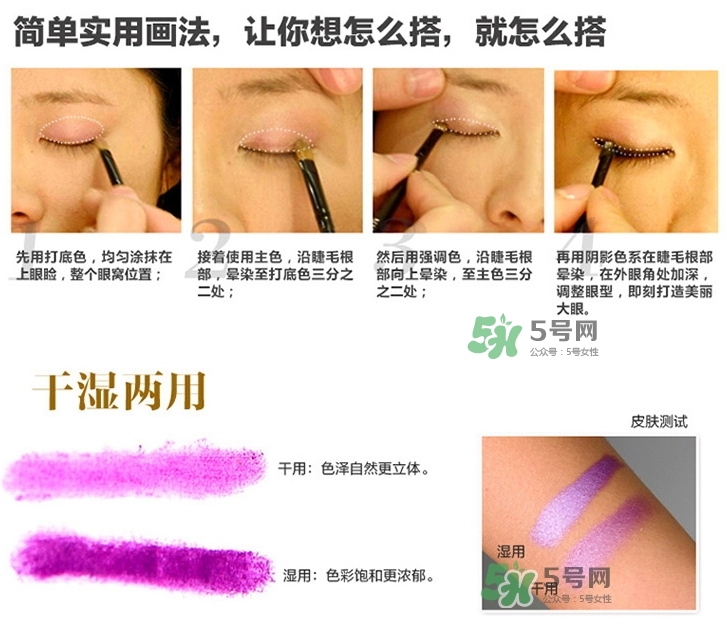 瑪麗黛佳多米諾創(chuàng)意眼影怎么樣_好用嗎 瑪麗黛佳多米諾創(chuàng)意眼影怎么樣_好用嗎