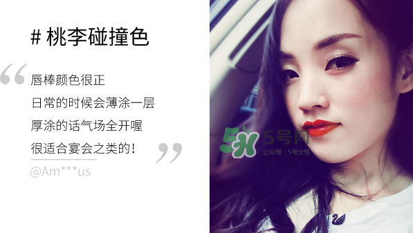 歐珀萊雙色唇棒試色 歐珀萊雙色唇棒哪個顏色好看？