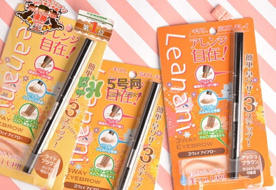 leanani眉筆怎么樣？leanani三合一眉筆怎么用