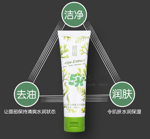 初之印潔面乳怎么樣？初之印洗面奶好用嗎？